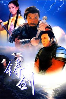 《食物链》主视觉海报